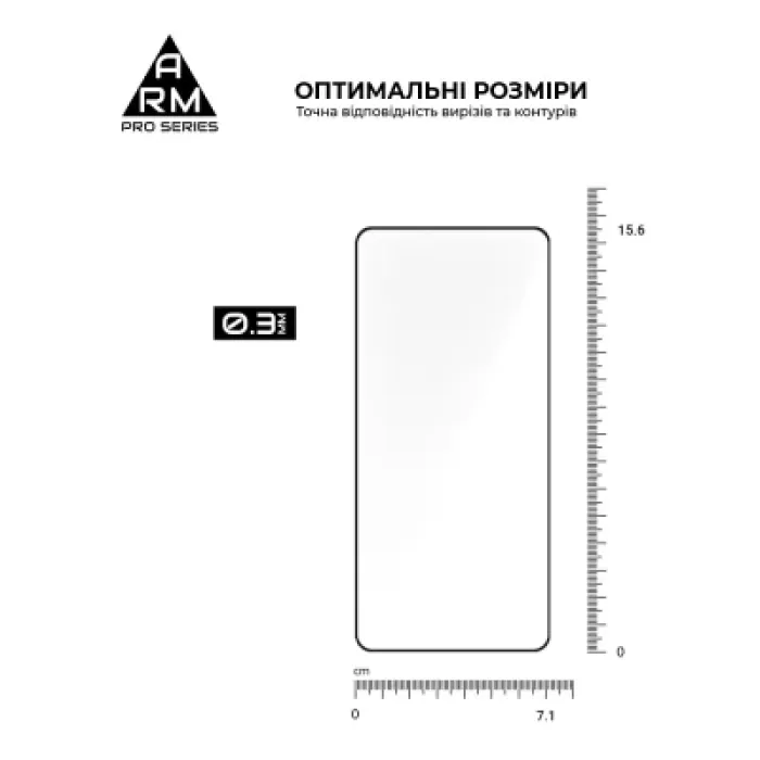 Скло захисне Armorstandart Pro Motorola Edge 70 5G (ARM89669)