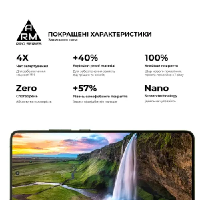 Скло захисне Armorstandart Pro Motorola Edge 70 5G (ARM89669)