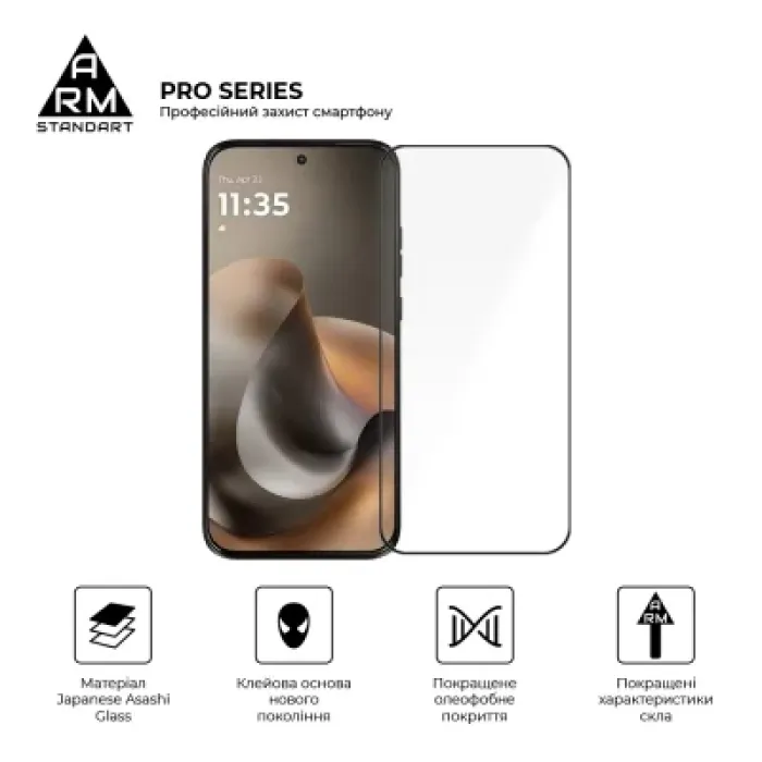 Скло захисне Armorstandart Pro Motorola G77 5G (ARM91001)
