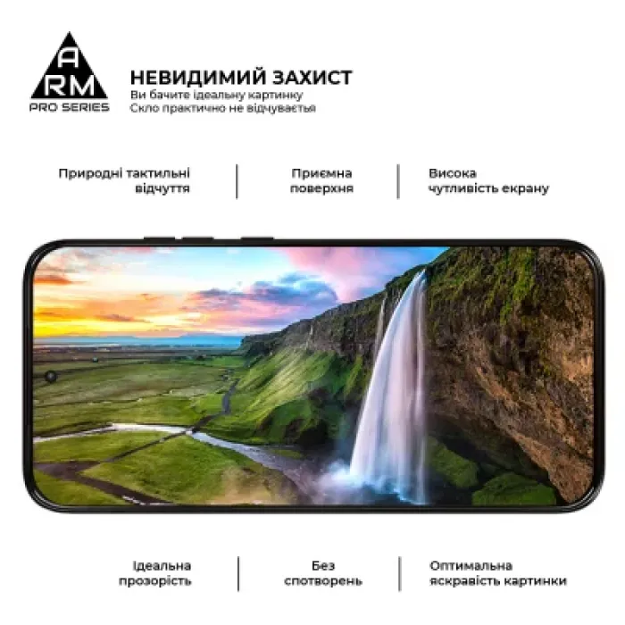 Скло захисне Armorstandart Pro Motorola G77 5G (ARM91001)