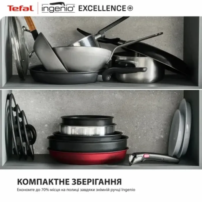 Набір посуду Tefal Ingenio Excellence+, 13 предметів, чорний (P0009753)
