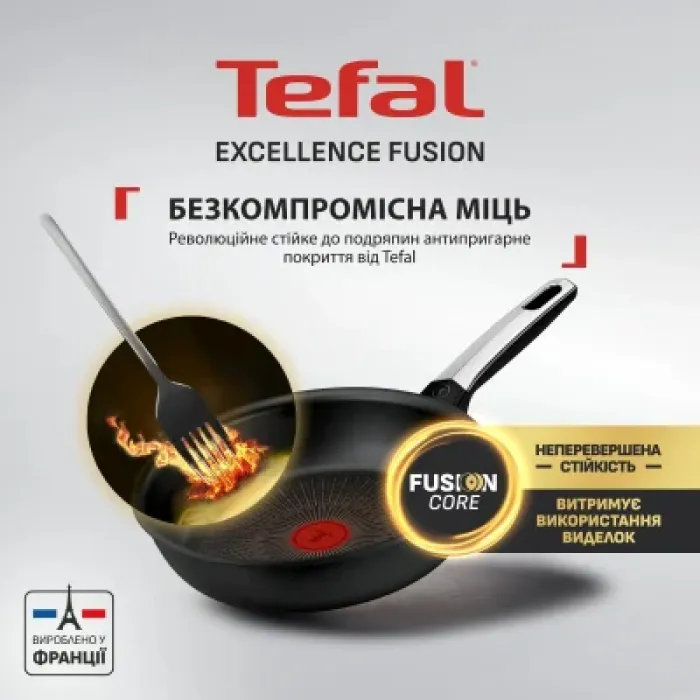 Сковорода Tefal Excellence Fusion,24см, чорний (G3380402)