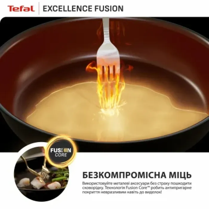 Сковорода Tefal Excellence Fusion,24см, чорний (G3380402)