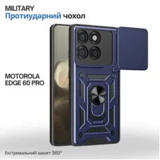 Чохол до мобільного телефона BeCover Military Motorola Edge 60 Pro Blue (715528)