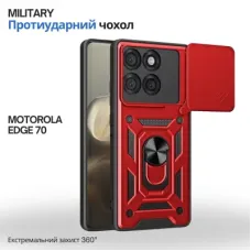 Чохол до мобільного телефона BeCover Military Motorola Edge 70 Red (715532)