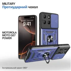 Чохол до мобільного телефона BeCover Military Motorola Moto G57 Power Blue (715515)