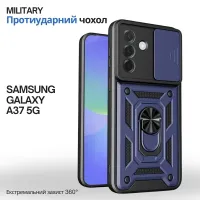 Чохол до мобільного телефона BeCover Military Samsung Galaxy A37 5G SM-A376 Blue (715511)