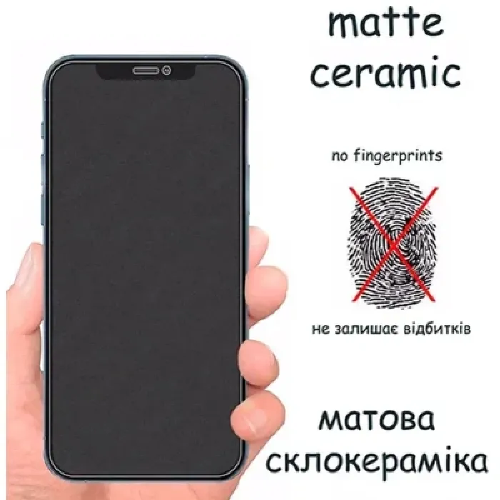 Скло захисне Drobak Apple iPhone 17e Matte Ceramics Anty Spy (151520)