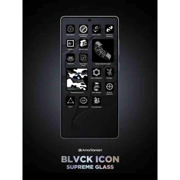 Скло захисне Armorstandart Supreme Plus Icon Samsung S26 Black (ARM91802)