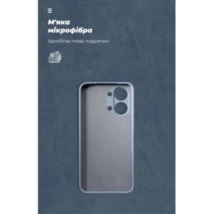 Чохол до мобільного телефона Armorstandart ICON Xiaomi Poco X8 Pro Max 5G Winter Blue (ARM91082)