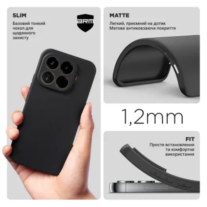 Чохол до мобільного телефона Armorstandart Matte Slim Fit Xiaomi 17T 5G Black (ARM90969)