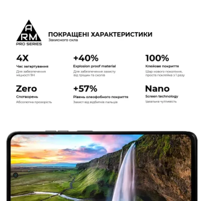 Скло захисне Armorstandart Pro Motorola G17 4G / G17 Power 4G (ARM91051)