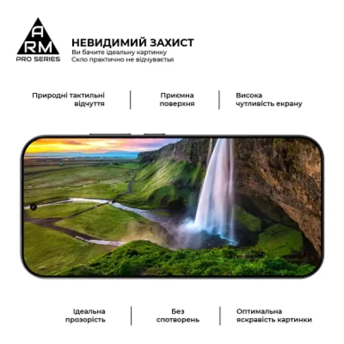 Скло захисне Armorstandart Pro Xiaomi 17T 5G (ARM90933)