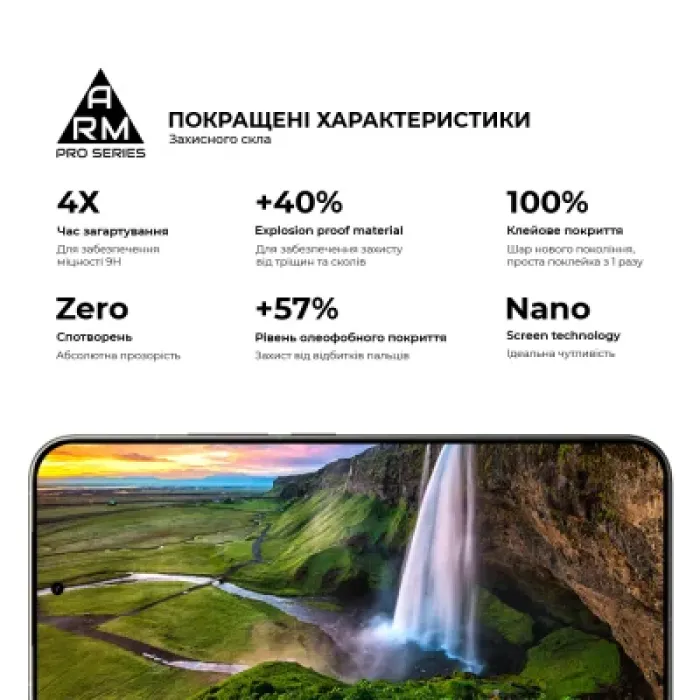 Скло захисне Armorstandart Pro Xiaomi Poco X8 Pro 5G (ARM90697)