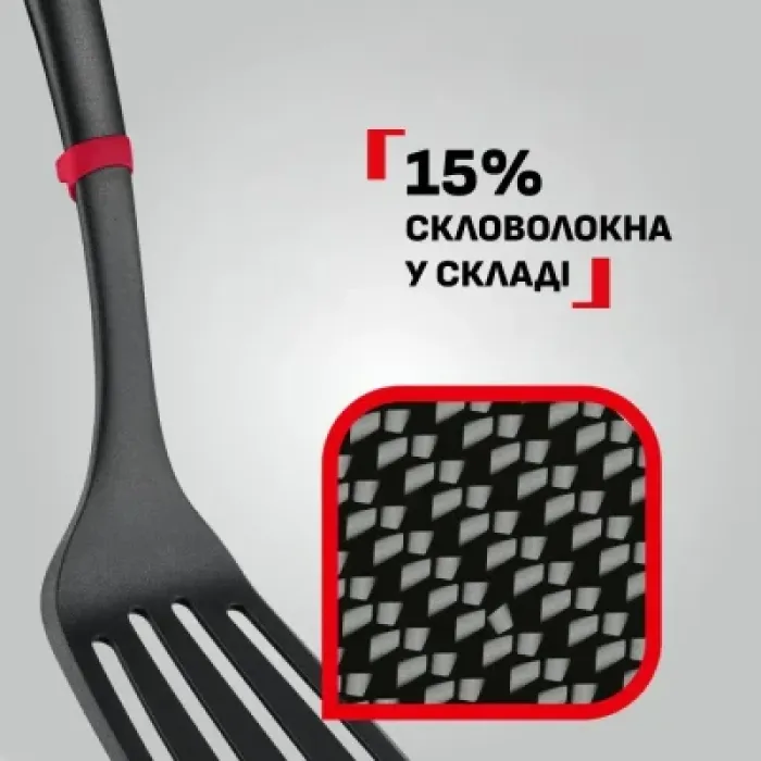 Ополоник Tefal Ingenio+ чорний-червоний (K1980434)