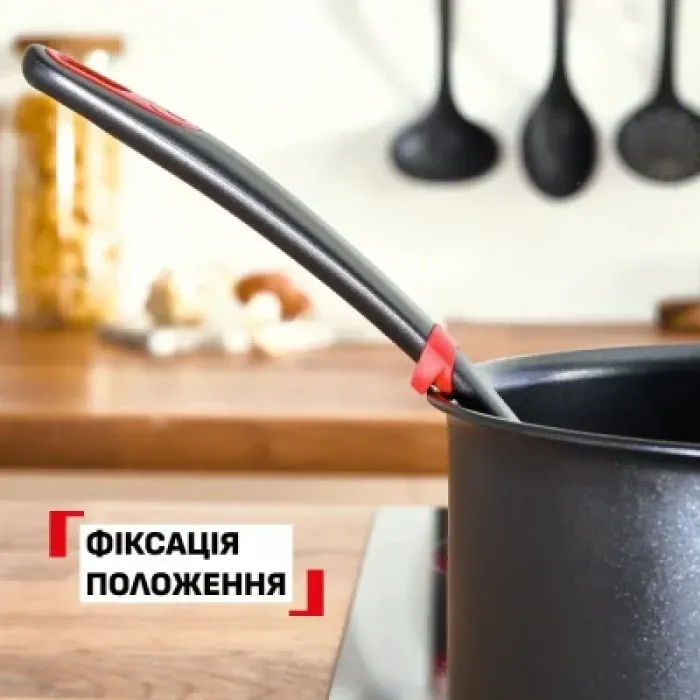 Ополоник Tefal Ingenio+ чорний-червоний (K1980434)
