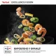 Сковорода Tefal Excellence Fusion з кришкою 24см чорний (G3388402)