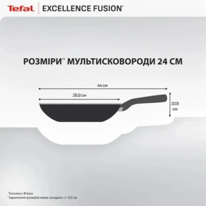 Сковорода Tefal Excellence Fusion з кришкою 24см чорний (G3388402)