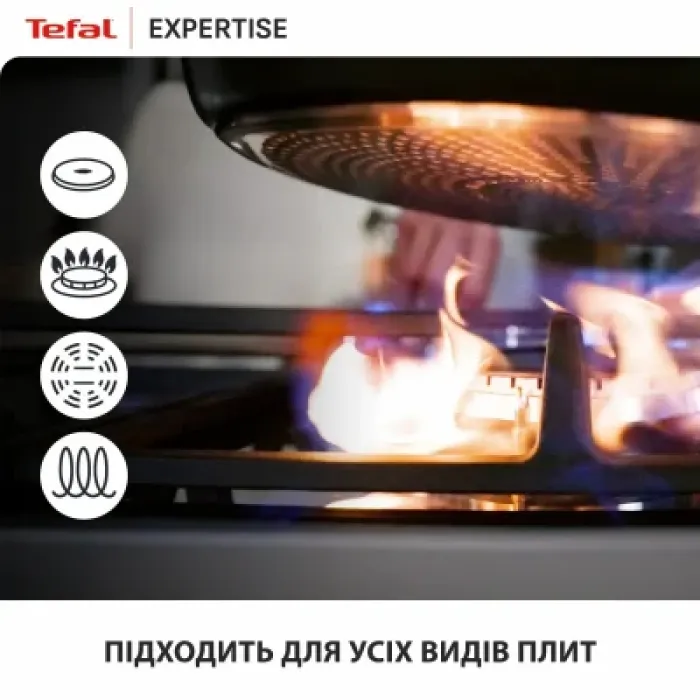 Сковорода Tefal Expertise з кришкою 24см чорний (G3218402)