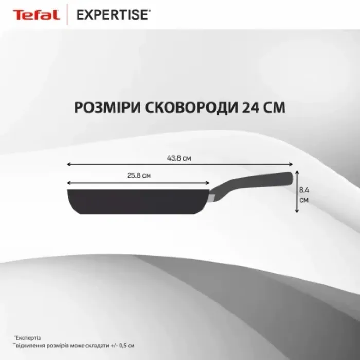Сковорода Tefal Expertise 24см чорний (G3210432)