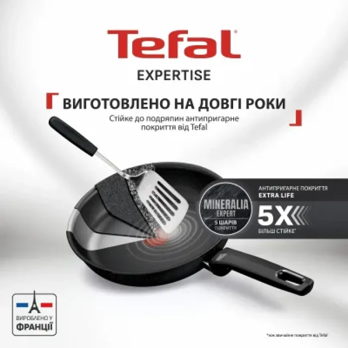 Сковорода Tefal Expertise WOK 28см чорний (G3211902)