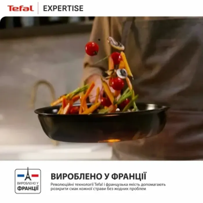 Сковорода Tefal Expertise WOK 28см чорний (G3211902)
