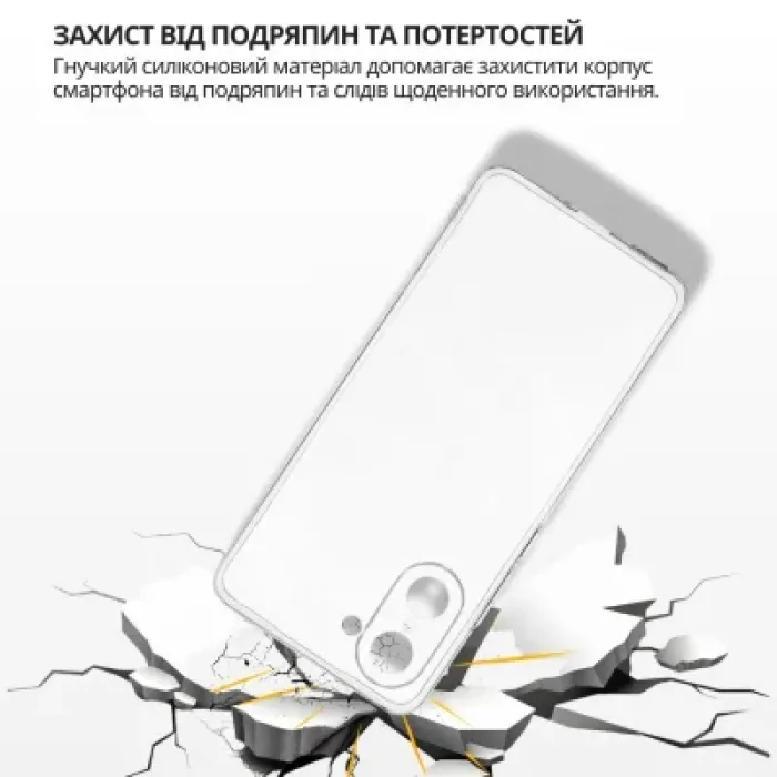 Чохол до мобільного телефона BeCover Silicone OnePlus Nord CE 5 5G Transparent (715697)