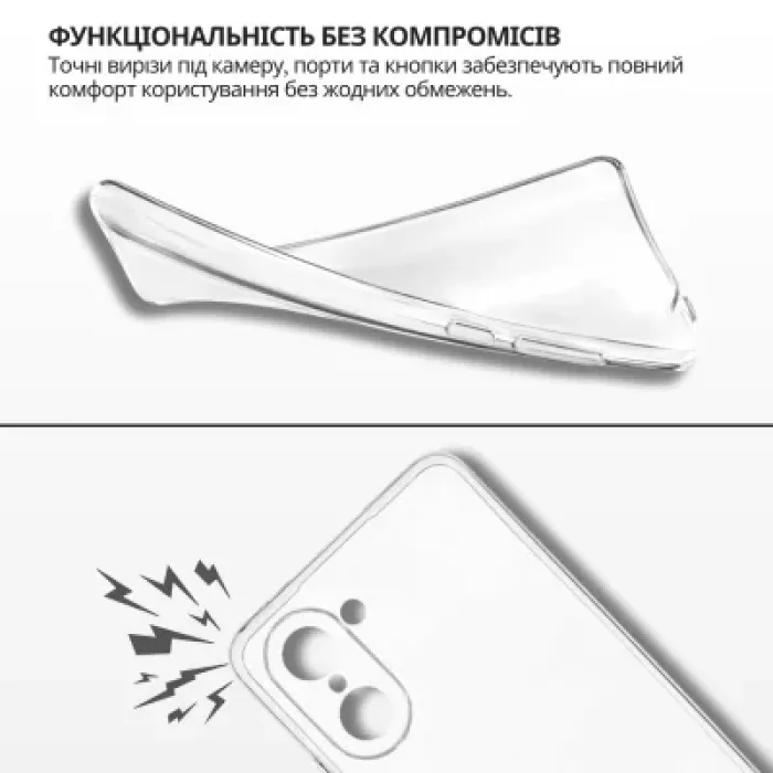 Чохол до мобільного телефона BeCover Silicone OnePlus Nord CE 5 5G Transparent (715697)