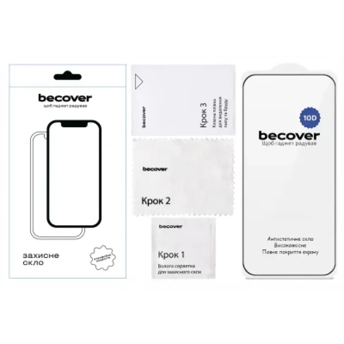 Скло захисне BeCover 10D Motorola Moto G77 Black (715714)