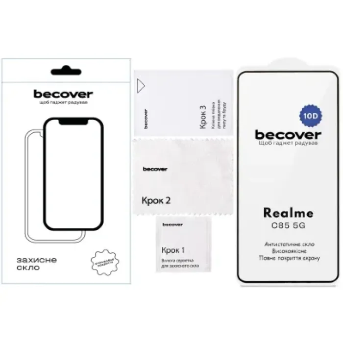Скло захисне BeCover 10D Realme C85 5G Black (715140)