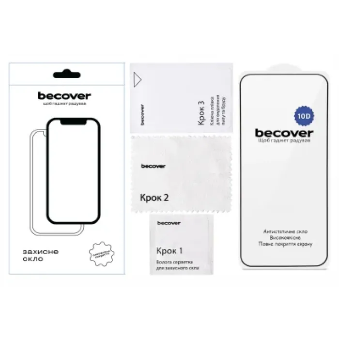 Скло захисне BeCover 10D Realme C85 Pro Black (715705)