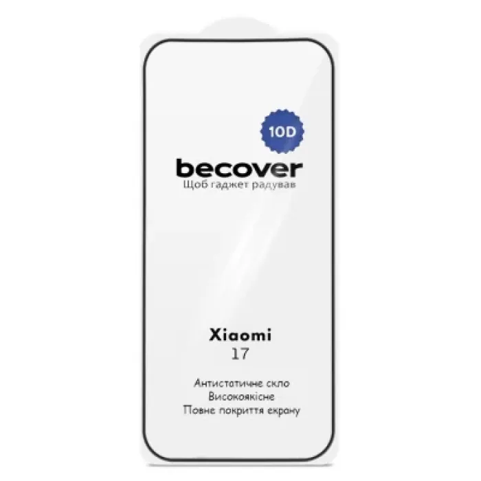 Скло захисне BeCover 10D Xiaomi 17 Black (715710)