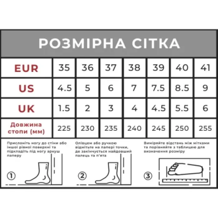 Кросівки Humtto жіночі трекінгові Montana ультралегкі чорні/помаранчеві 40 (HT110396B-27-40)