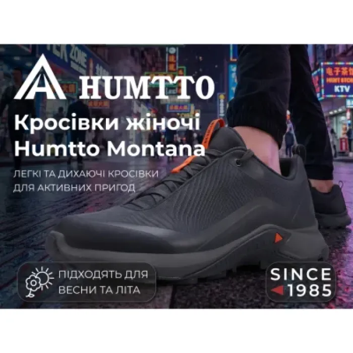 Кросівки Humtto жіночі трекінгові Montana ультралегкі чорні/помаранчеві 40 (HT110396B-27-40)