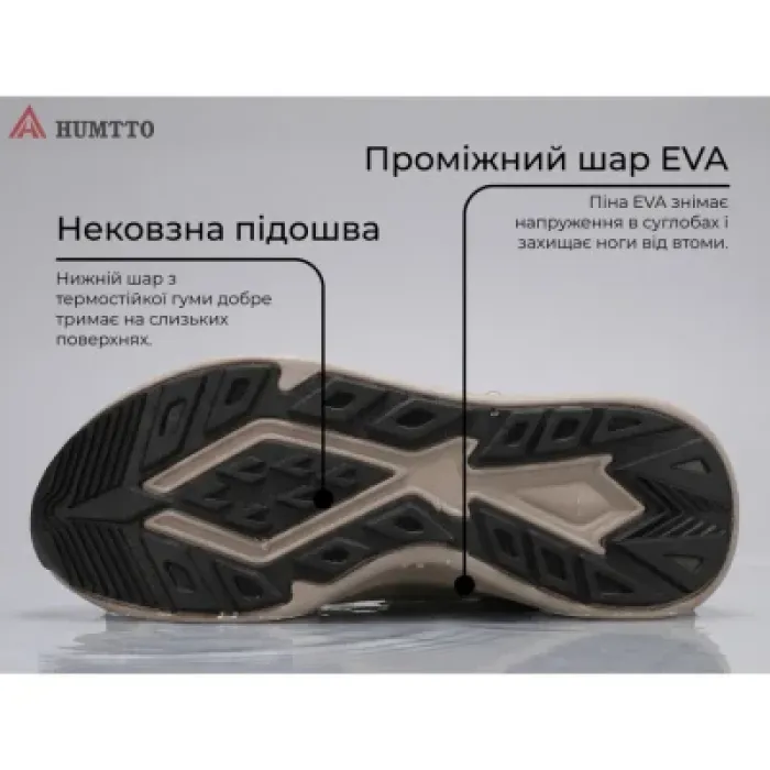 Кросівки Humtto чоловічі повсякденні Unity сірі 43 (360572A-3-43)