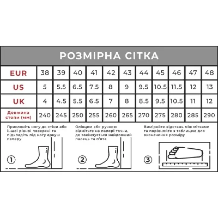 Кросівки Humtto чоловічі повсякденні Unity сірі 44 (360572A-3-44)