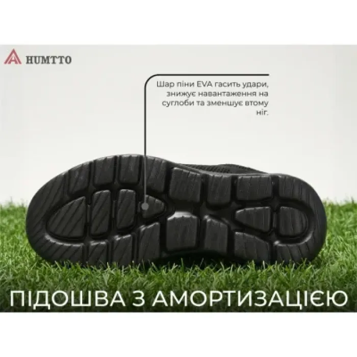 Кросівки Humtto чоловічі повсякденні Urban чорні 41 (340737A-1-41)
