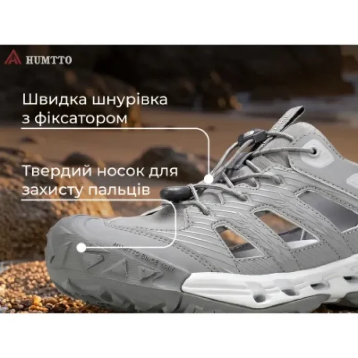 Кросівки Humtto чоловічі трекінгові Canyon сірі 40 (660801A-3-40)