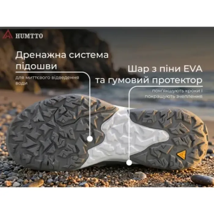 Кросівки Humtto чоловічі трекінгові Canyon сірі 41 (660801A-3-41)