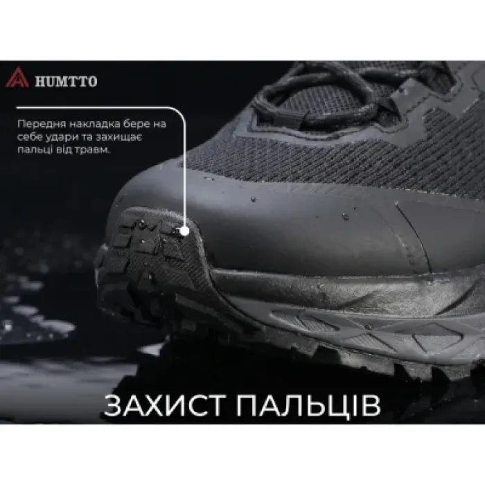 Кросівки Humtto чоловічі трекінгові Marathon амортизаційні чорні 42 (360006A-1-42)