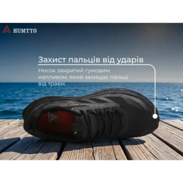 Кросівки Humtto чоловічі трекінгові Mount Pro чорні 42 (360085A-1-42)