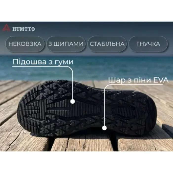 Кросівки Humtto чоловічі трекінгові Mount Pro чорні 42 (360085A-1-42)