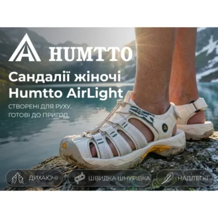 Сандалі Humtto жіночі AirLight амортизаційні бежеві/зелені 38 (710445B-24-38)