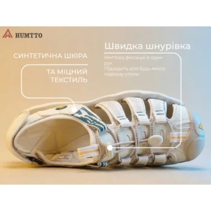 Сандалі Humtto жіночі AirLight амортизаційні бежеві/зелені 38 (710445B-24-38)