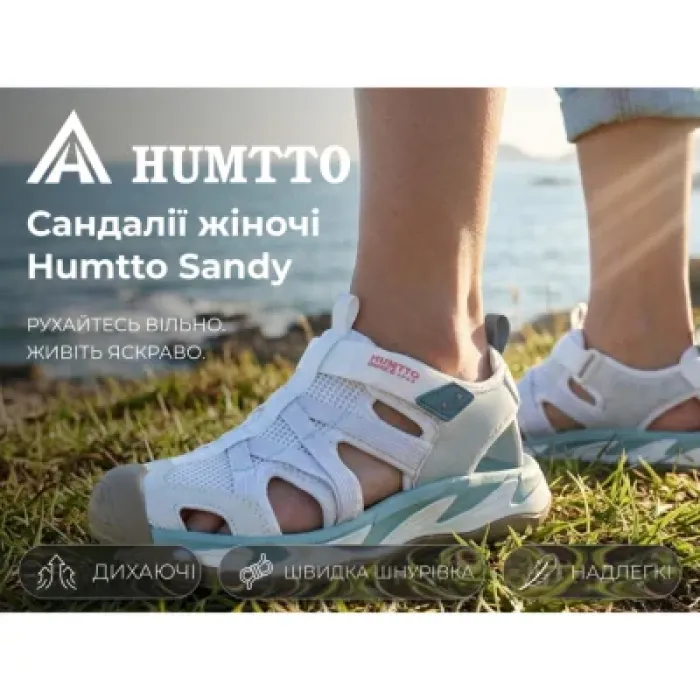 Сандалі Humtto жіночі Sandy амортизаційні білі/зелені 38 (740977B-7-38)