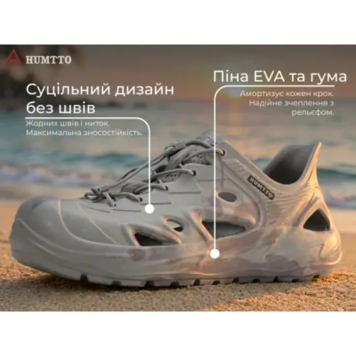 Сандалі Humtto чоловічі River швидка шнурівка сірі 43 (760981A-3-43)