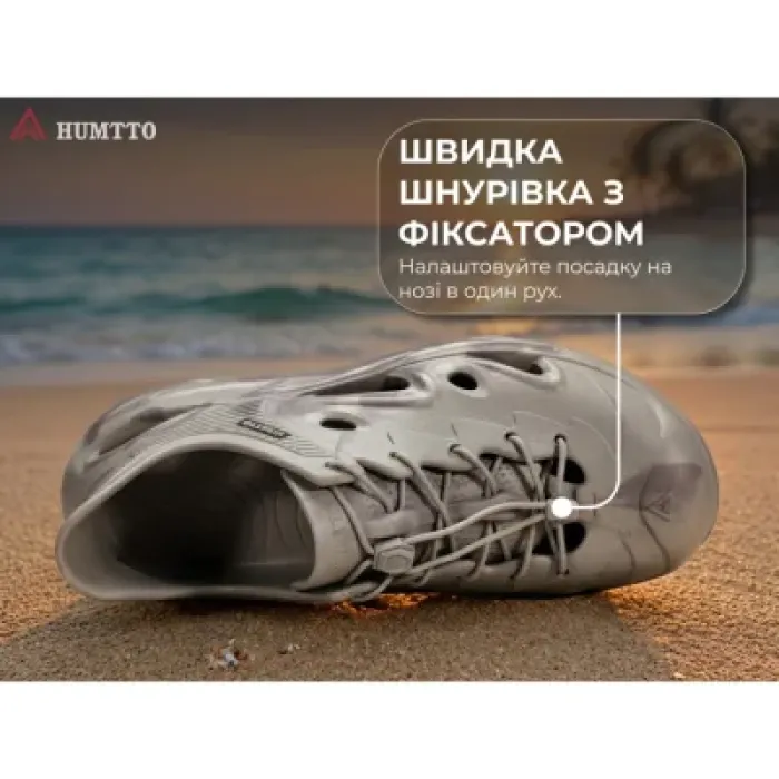Сандалі Humtto чоловічі River швидка шнурівка сірі 43 (760981A-3-43)