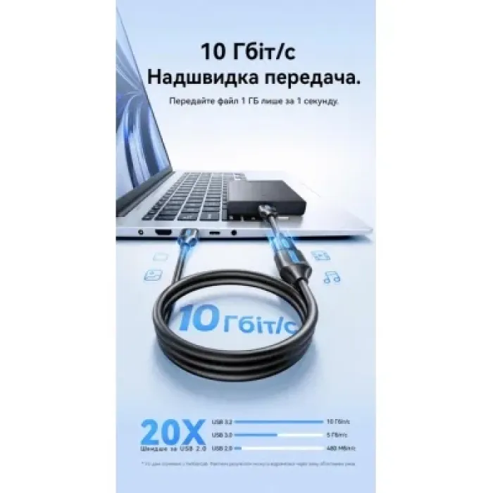 Дата кабель USB 3.2 AM/AF 1.5m 10Gbps PVC black Vention (CBOBG)