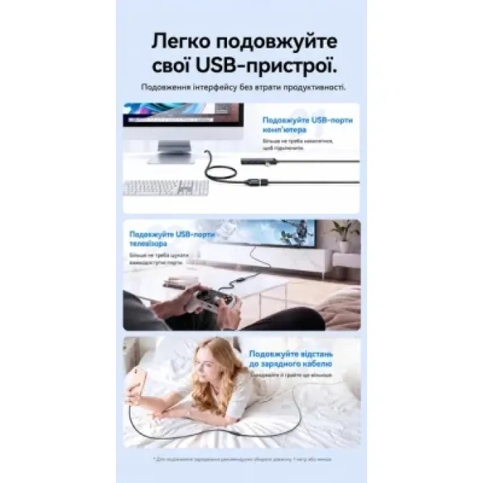 Дата кабель USB 3.2 AM/AF 1.5m 10Gbps PVC black Vention (CBOBG)