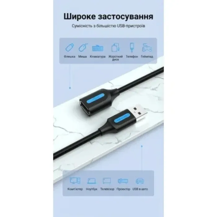 Дата кабель USB 2.0 AM/AF 5.0m PVC black Vention (CBIBJ)